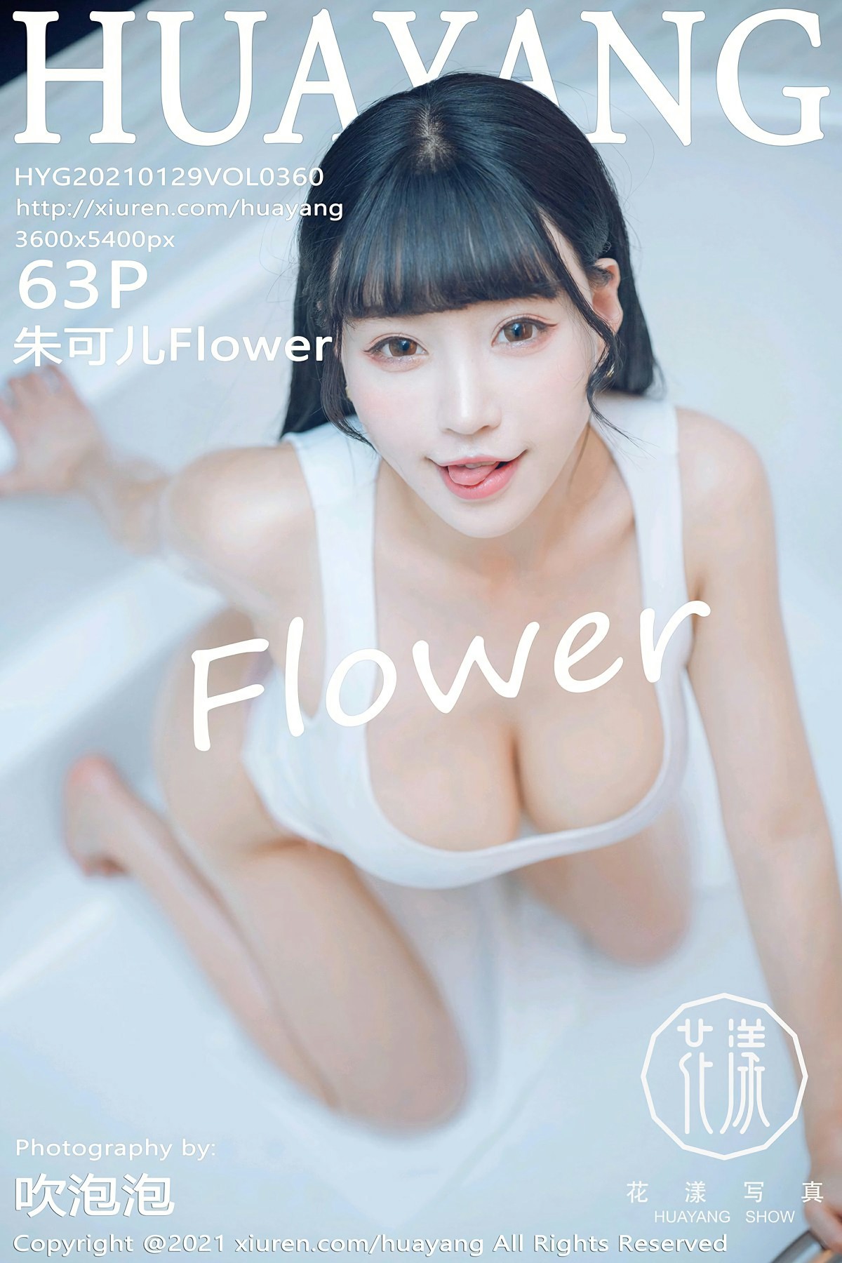 [HuaYang花漾写真] 2021.01.29 VOL.360 朱可儿Flower 第1张