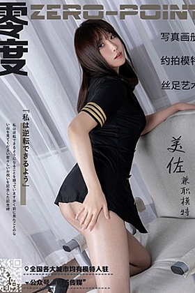 [LD零度摄影] 2021.01.02 No.114 相相[42P]