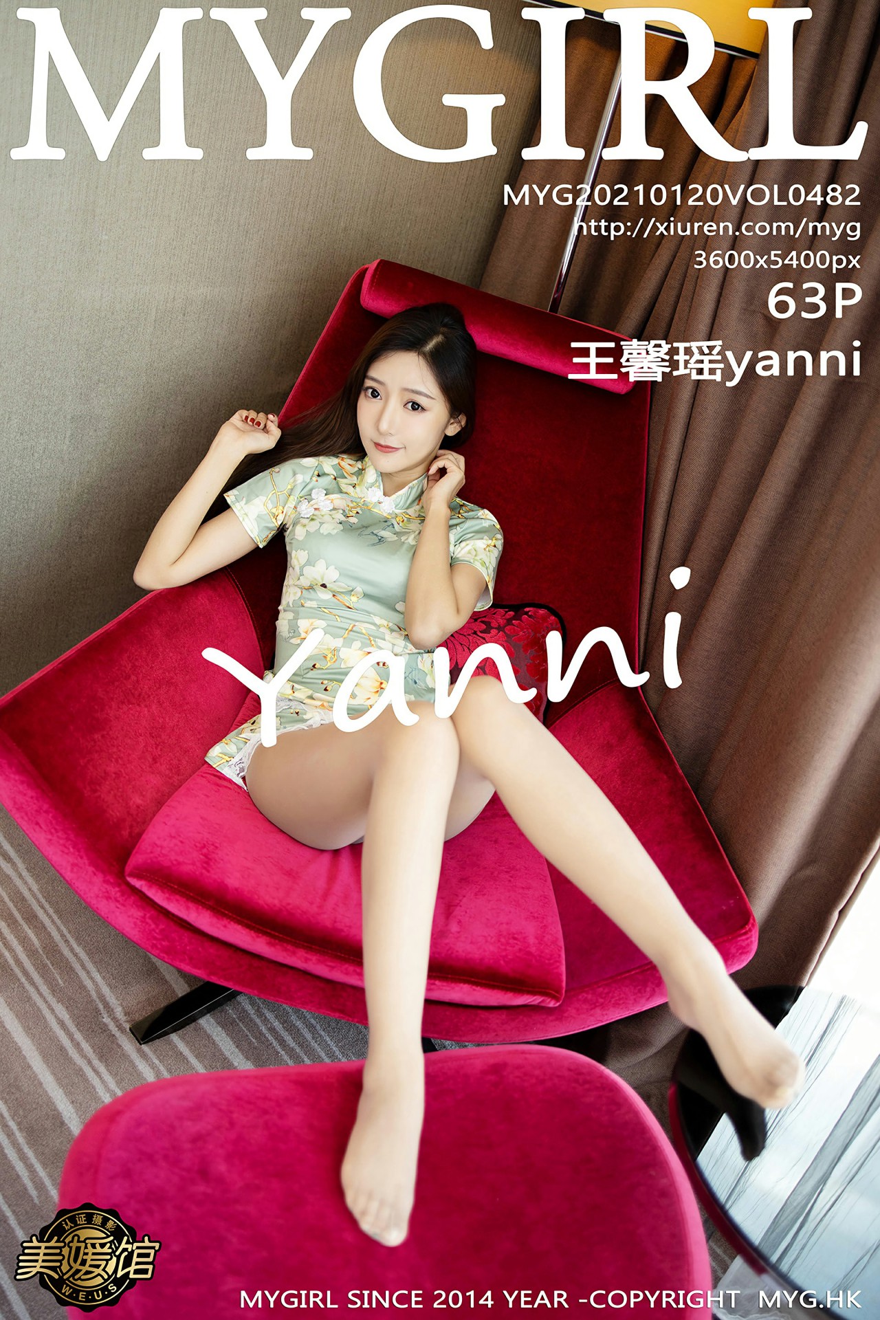 [MyGirl美媛馆] 2021.01.20 VOL.482 王馨瑶yanni 第1张