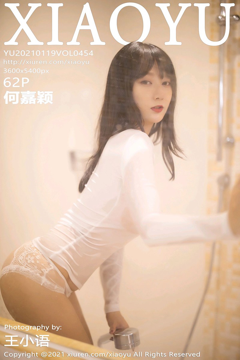 [XIAOYU语画界] 2021.01.19 No.454 何嘉颖 第1张