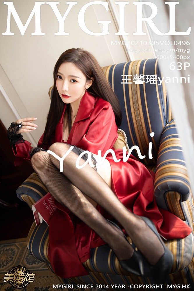 [MyGirl美媛馆] 2021.03.05 VOL.496 王馨瑶yanni 第1张