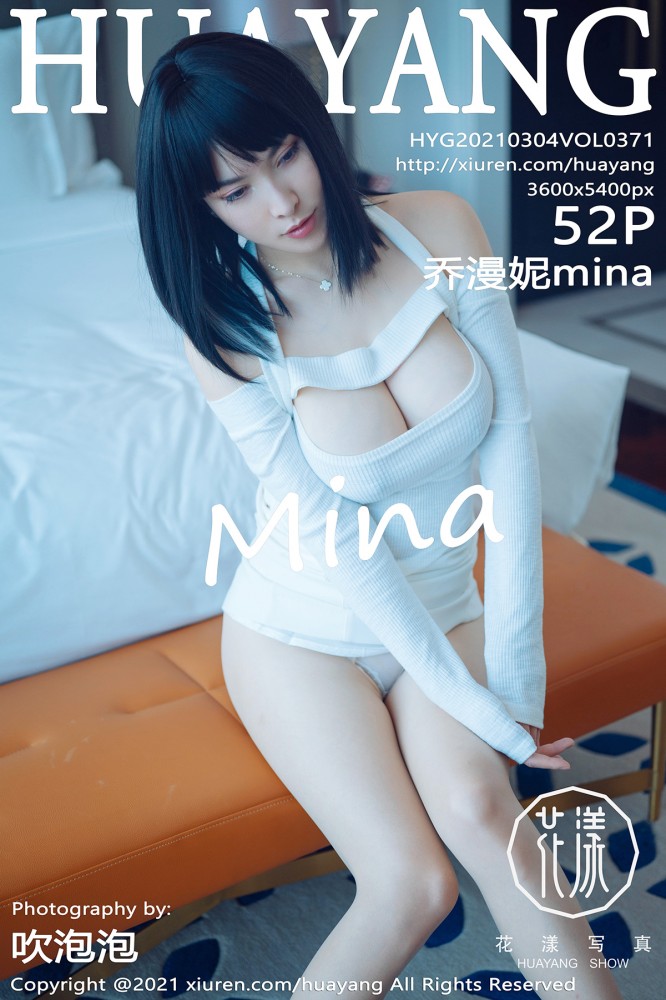 [HuaYang花漾写真] 2021.03.04 VOL.371 乔漫妮mina 第1张