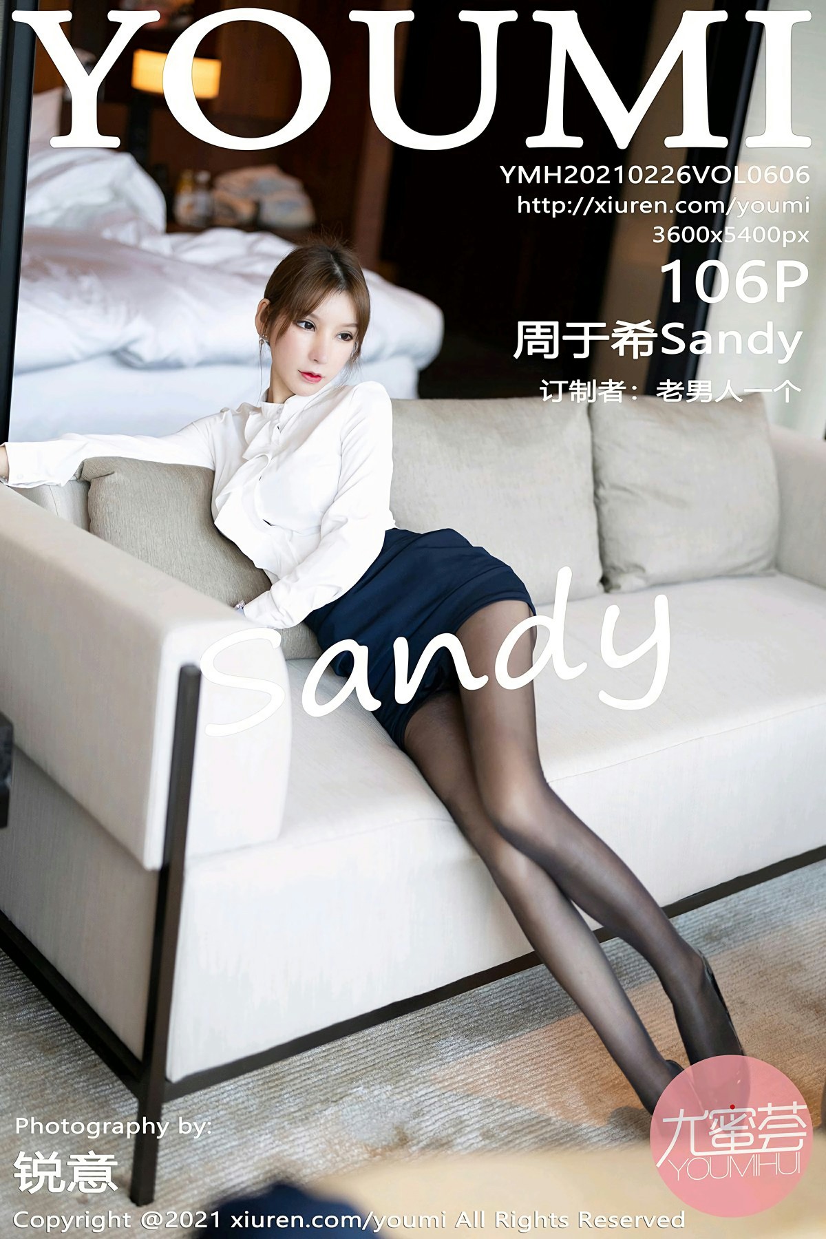 [YOUMI尤蜜荟] 2021.02.26 VOL.606 周于希Sandy 第1张