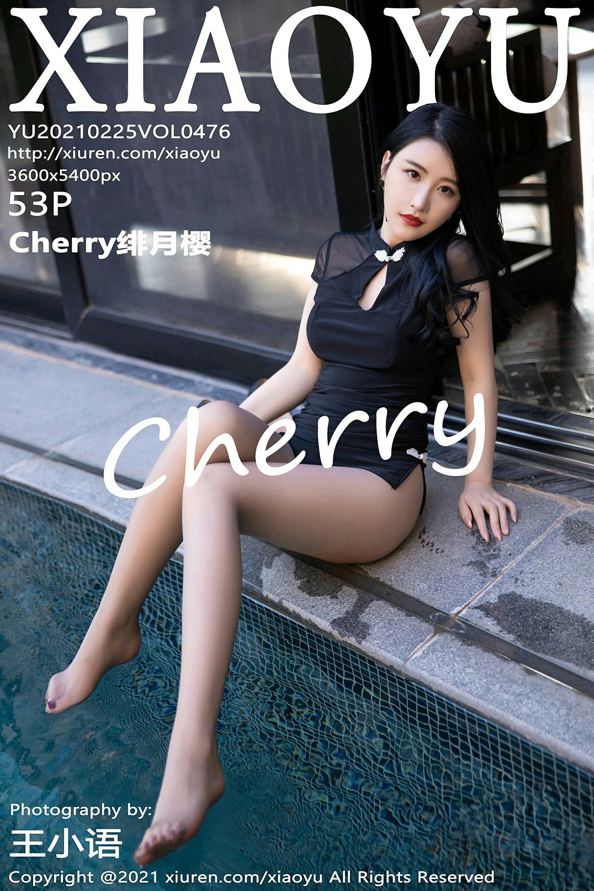 [XIAOYU语画界] 2021.02.25 No.476 绯月樱-Cherry 第1张