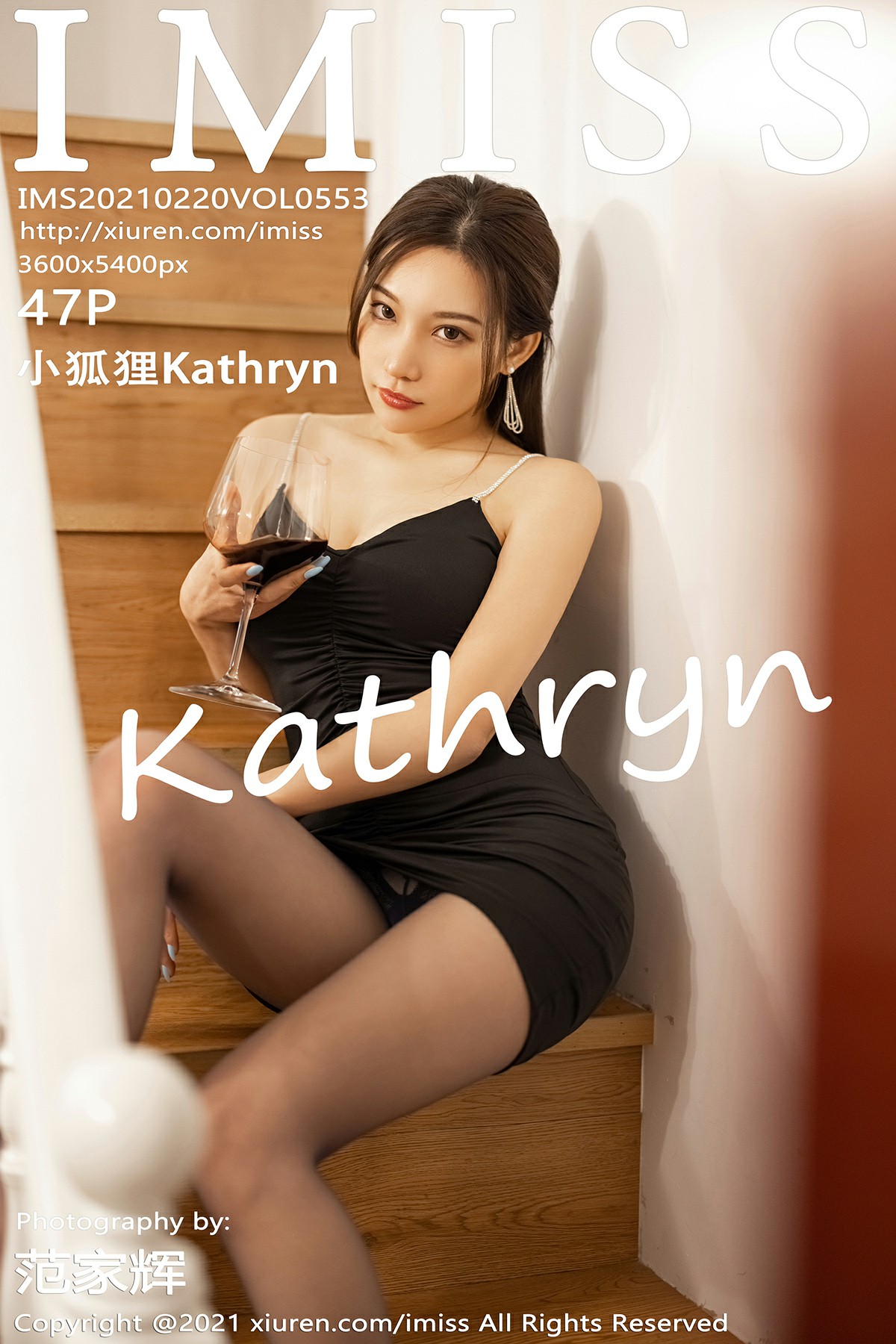 [IMISS爱蜜社] 2021.02.20 VOL.553 小狐狸Kathryn 第1张