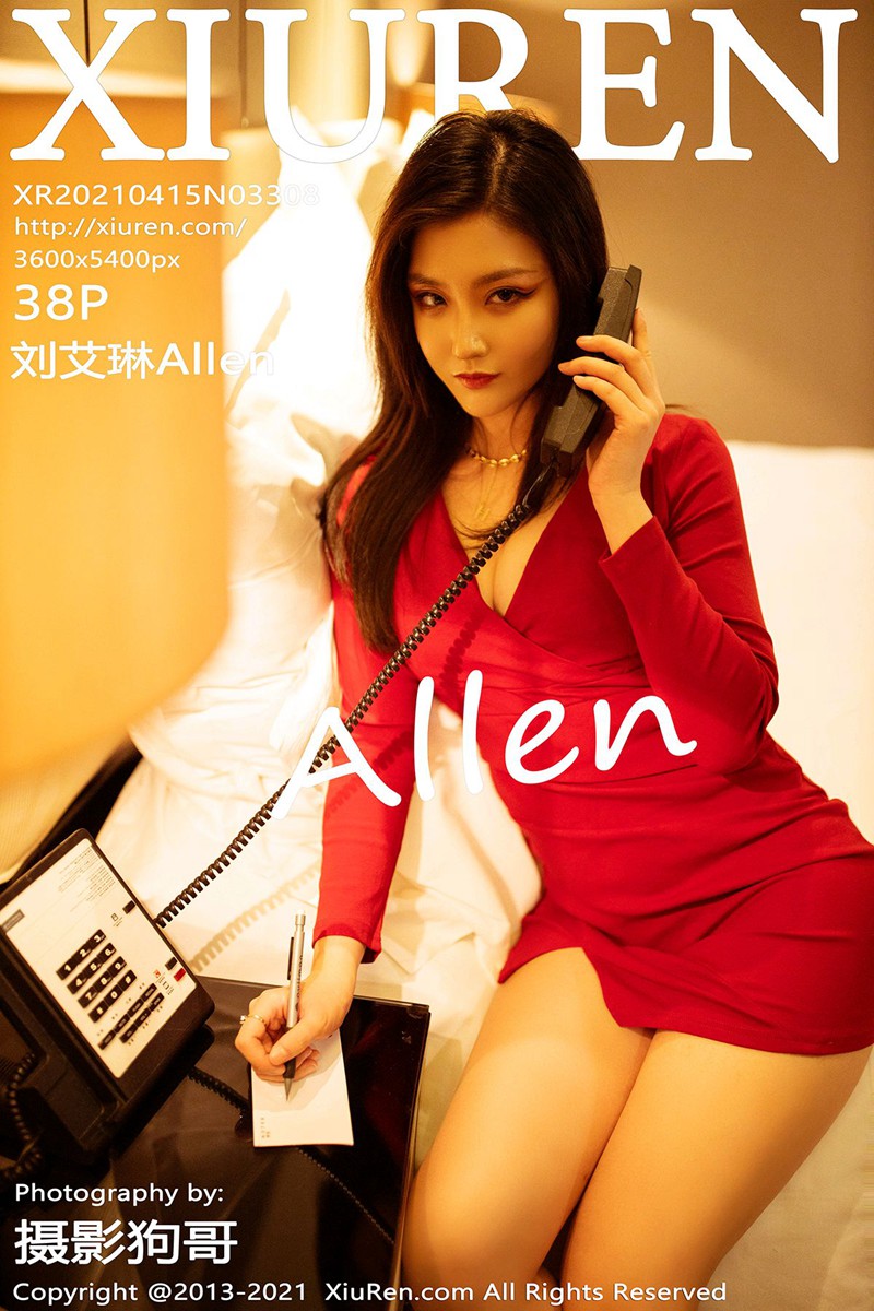 [XiuRen秀人网] 2021.04.15 No.3308 刘艾琳Allen 第1张