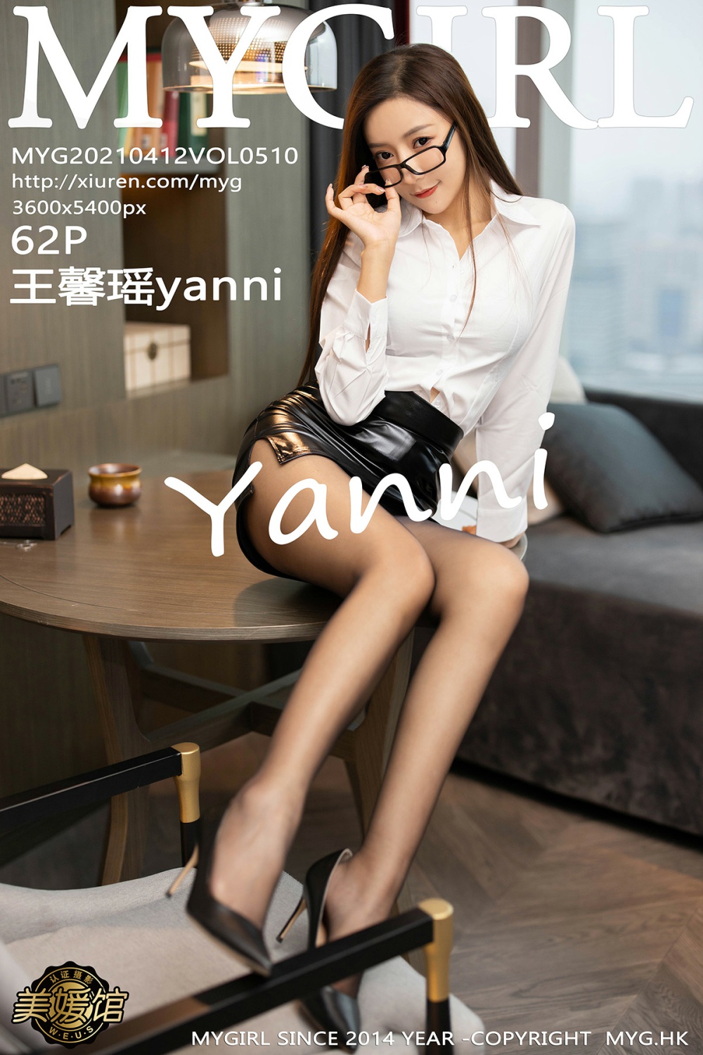 [MyGirl美媛馆] 2021.04.12 VOL.510 王馨瑶yanni 第1张