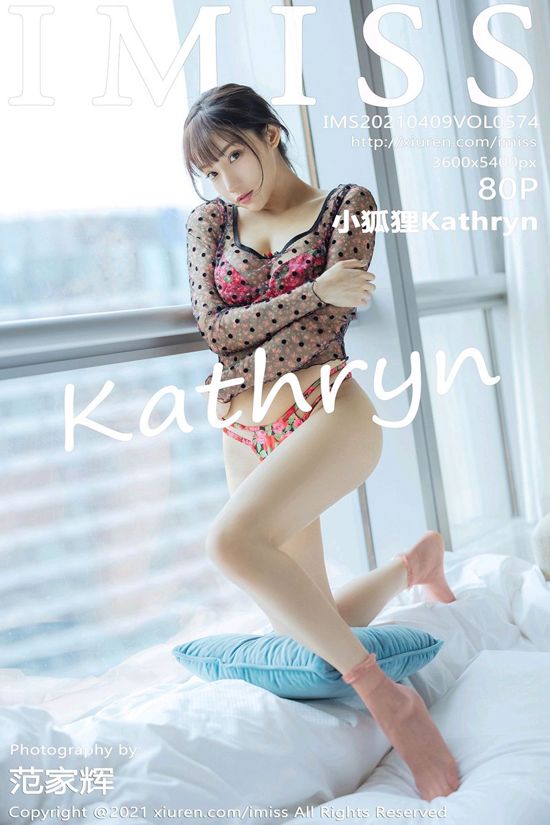 [IMISS爱蜜社] 2021.04.09 VOL.574 小狐狸Kathryn 第1张