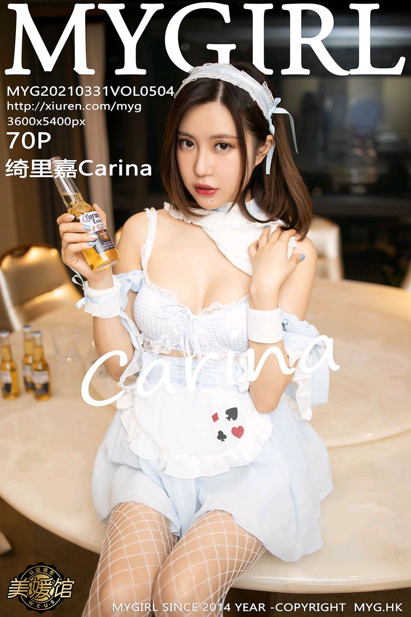 [MyGirl美媛馆] 2021.03.31 VOL.504 绮里嘉Carina 第1张