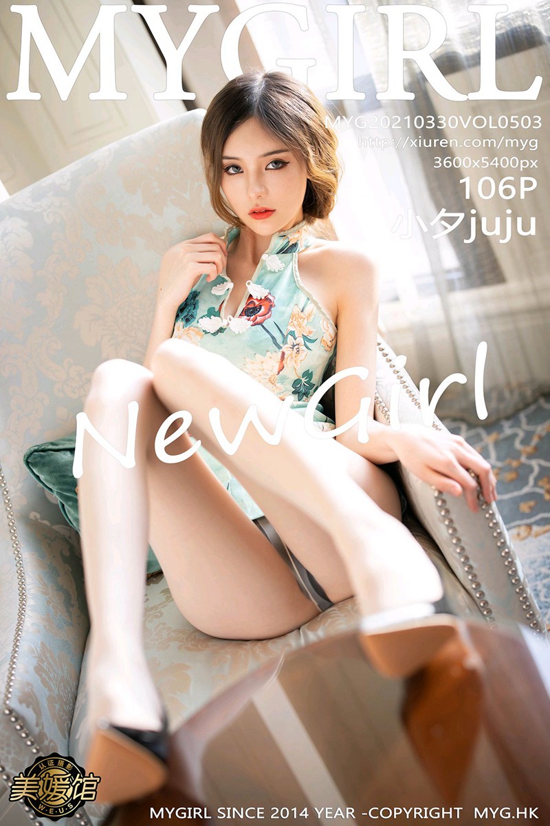 [MyGirl美媛馆] 2021.03.30 VOL.503 小夕juju 第1张