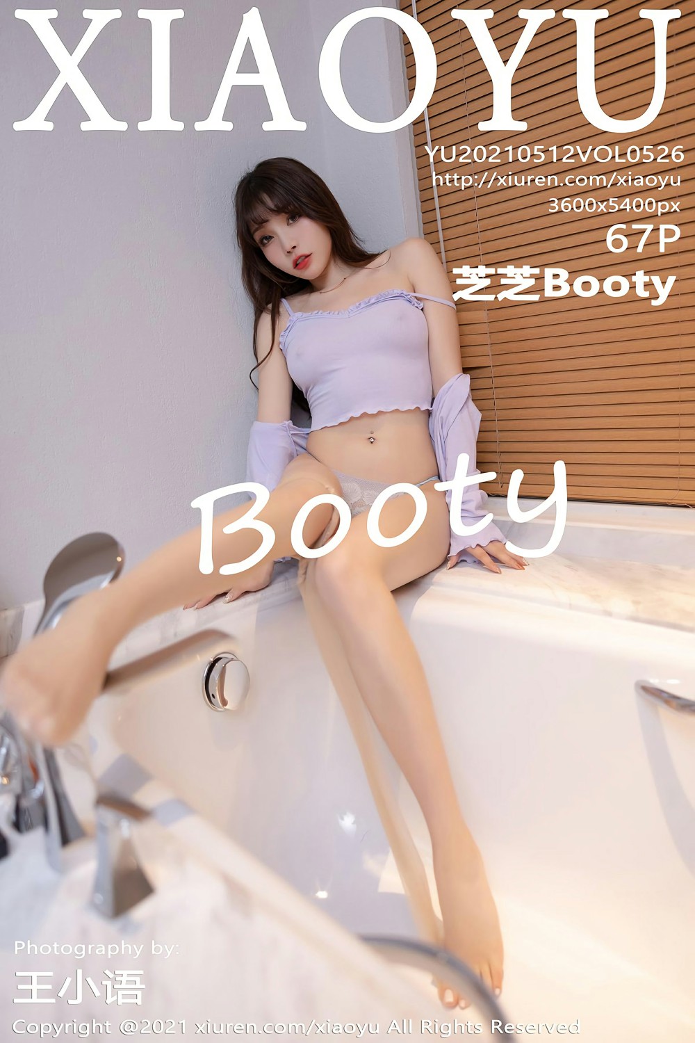 [XIAOYU语画界] 2021.05.12 VOL.526 芝芝Booty 第1张