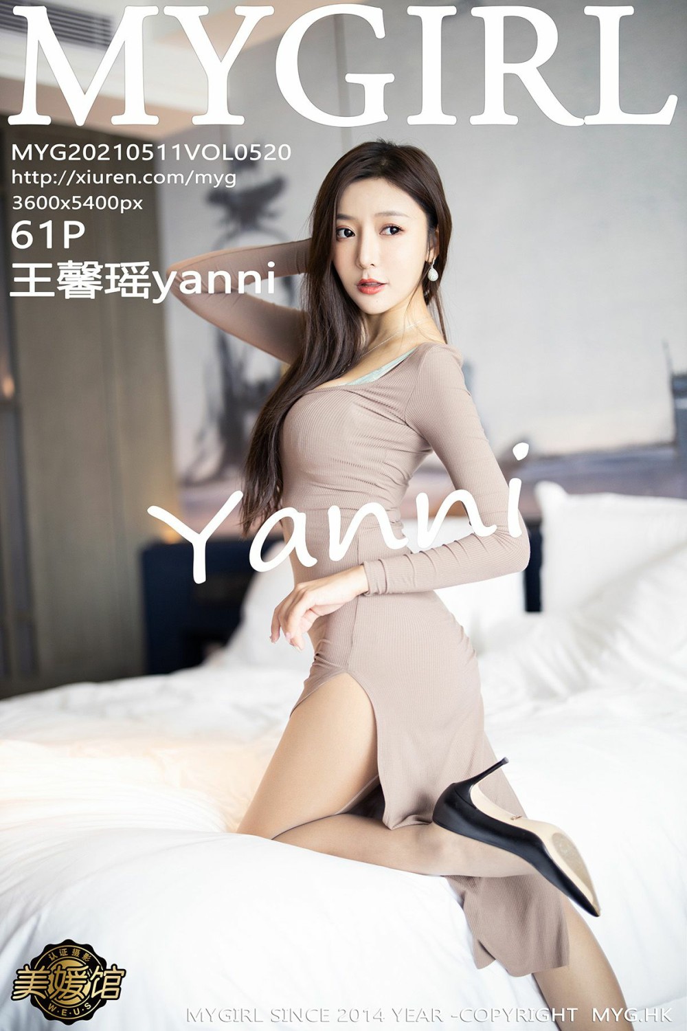 [MyGirl美媛馆] 2021.05.11 VOL.520 王馨瑶yanni 第1张