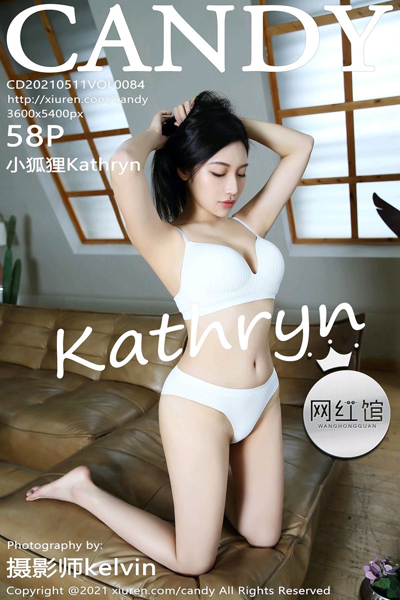 [CANDY网红馆] 2021.05.11 VOL.084 小狐狸Kathryn 第1张