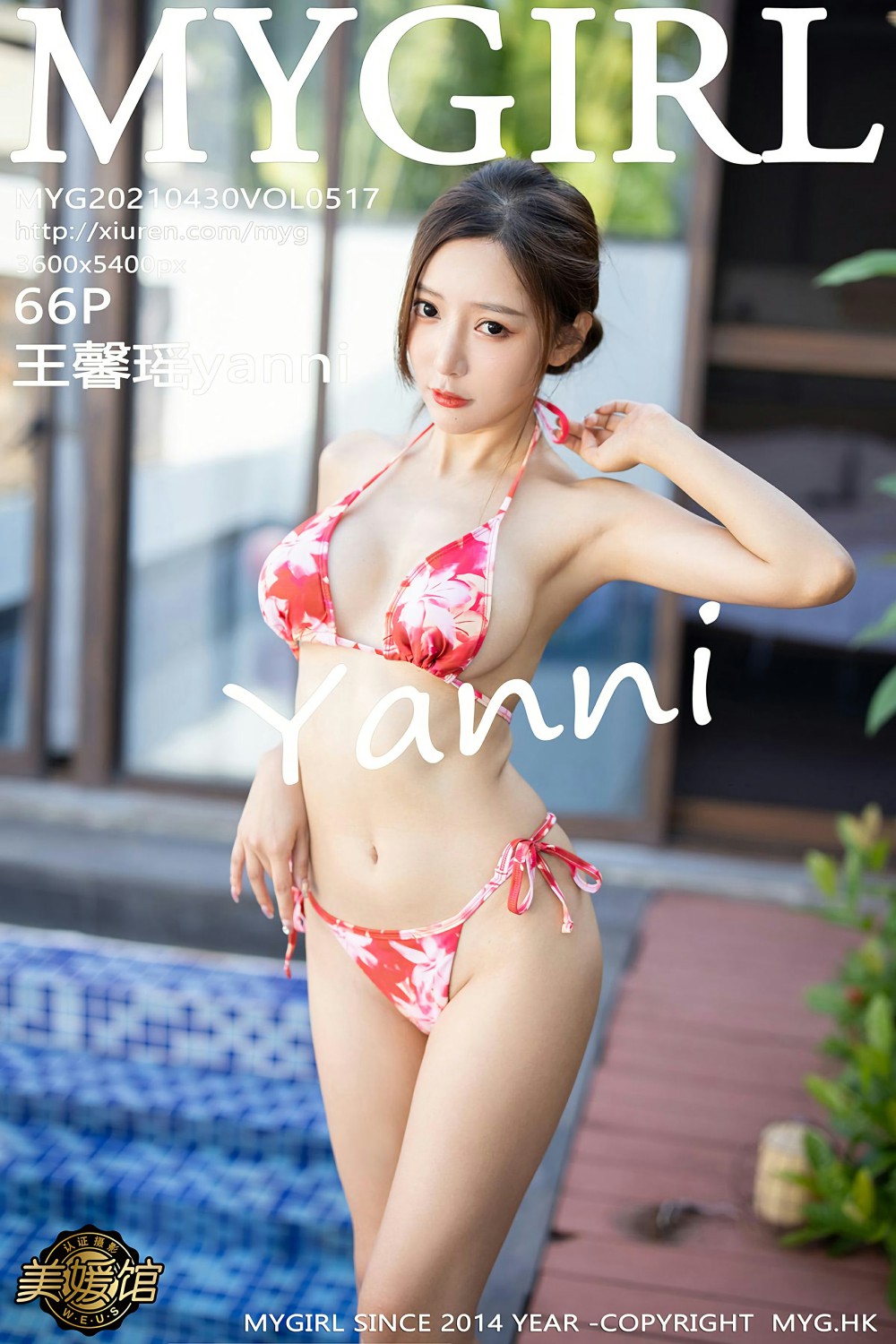 [MyGirl美媛馆] 2021.04.30 VOL.517 王馨瑶yanni 第1张