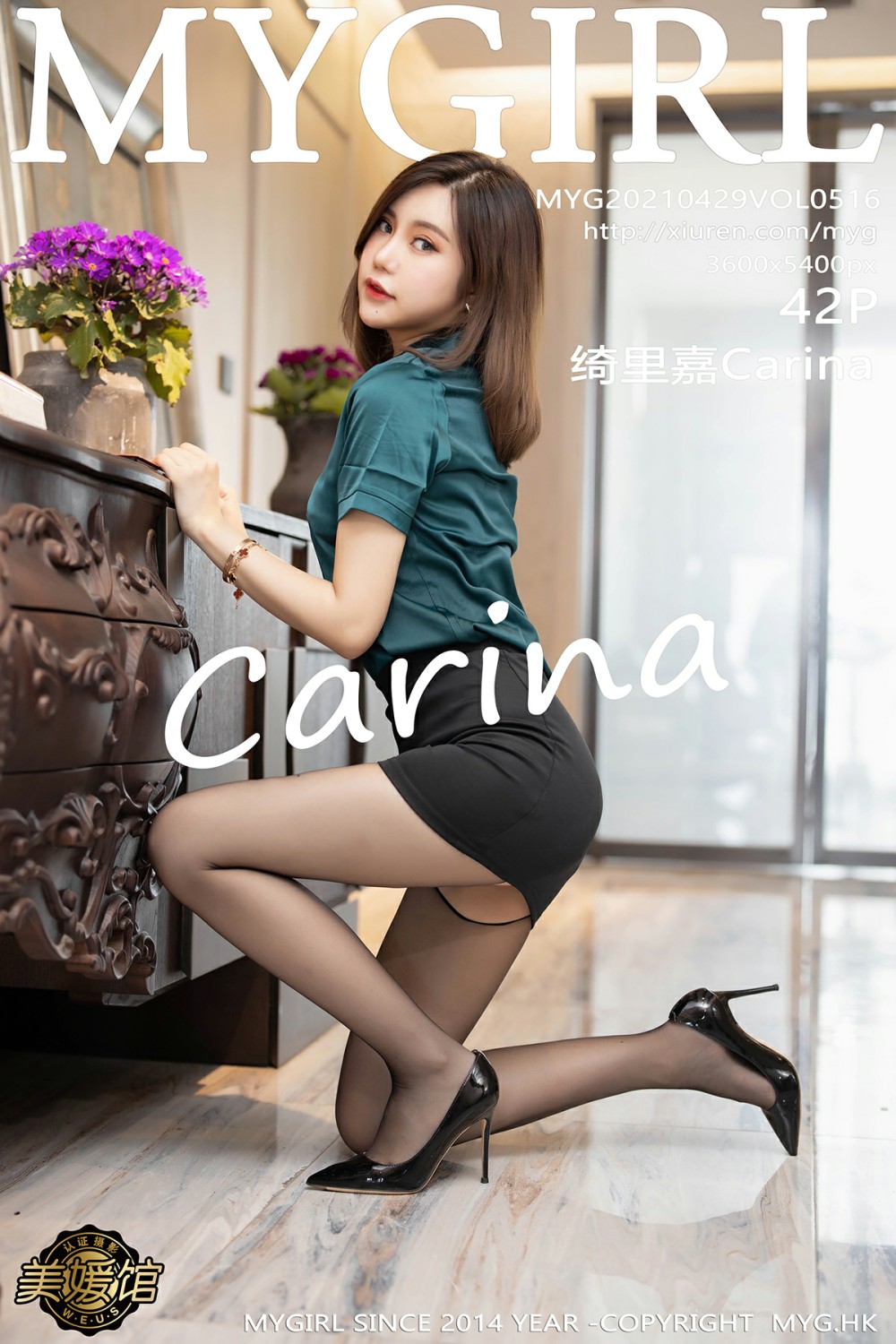 [MyGirl美媛馆] 2021.04.29 VOL.516 绮里嘉Carina 第1张