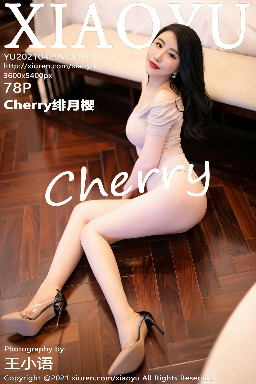 [XIAOYU语画界] 2021.04.29 VOL.519 Cherry绯月樱 第1张