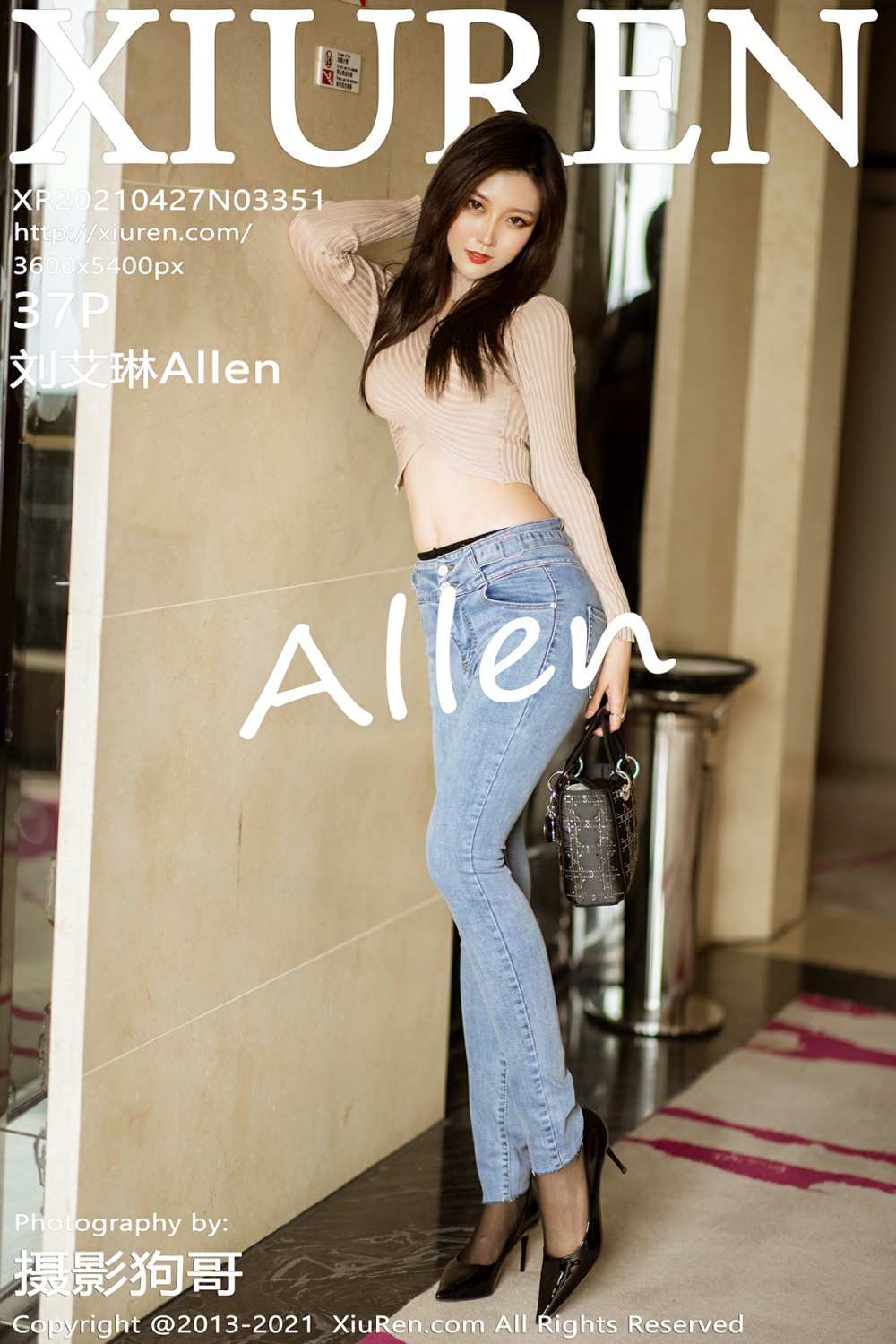 [XiuRen秀人网] 2021.04.27 No.3351 刘艾琳Allen 第1张