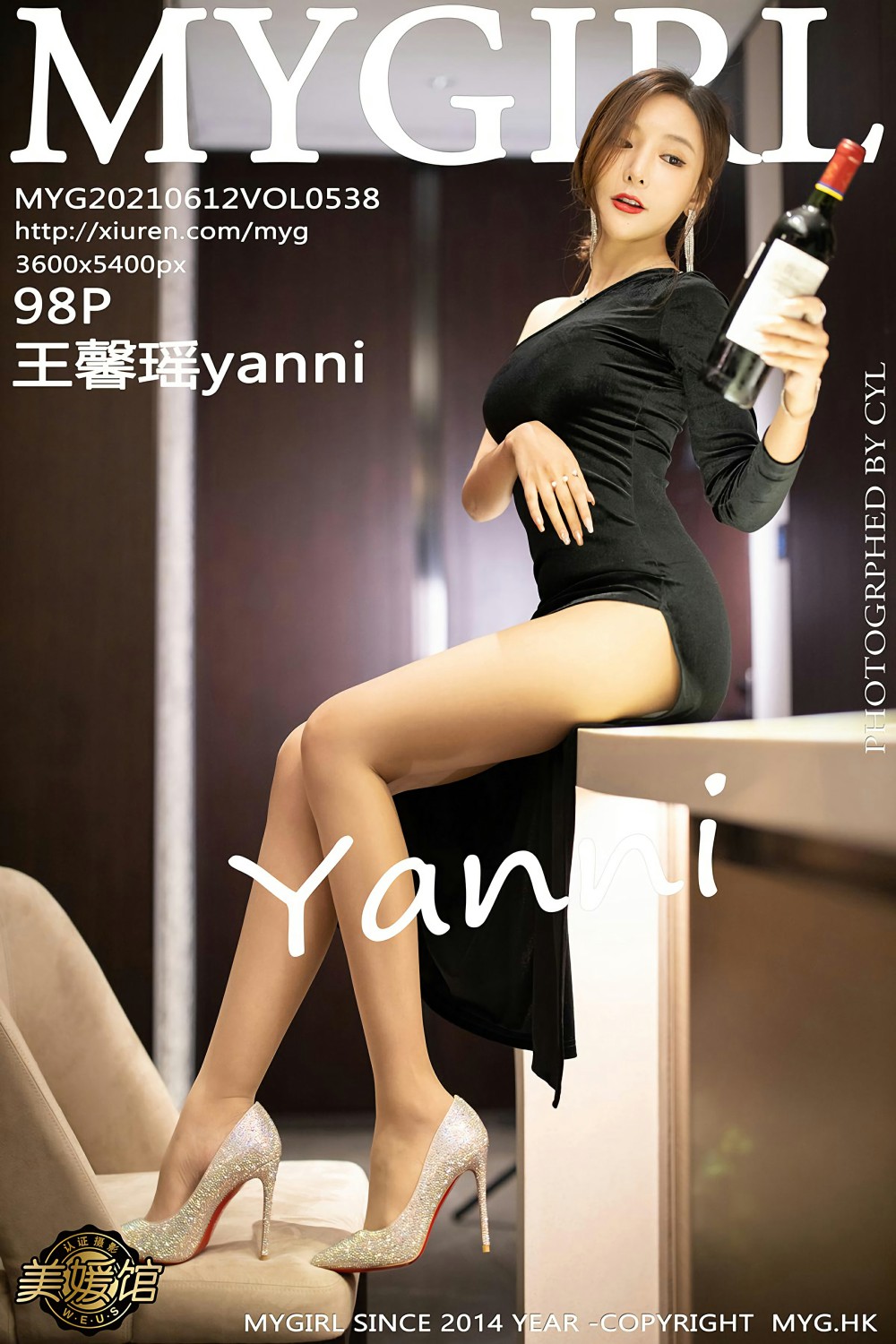 [MyGirl美媛馆] 2021.06.12 VOL.538 王馨瑶yanni 第1张