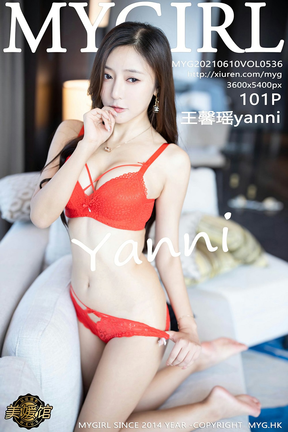 [MyGirl美媛馆] 2021.06.10 VOL.536 王馨瑶yanni 第1张