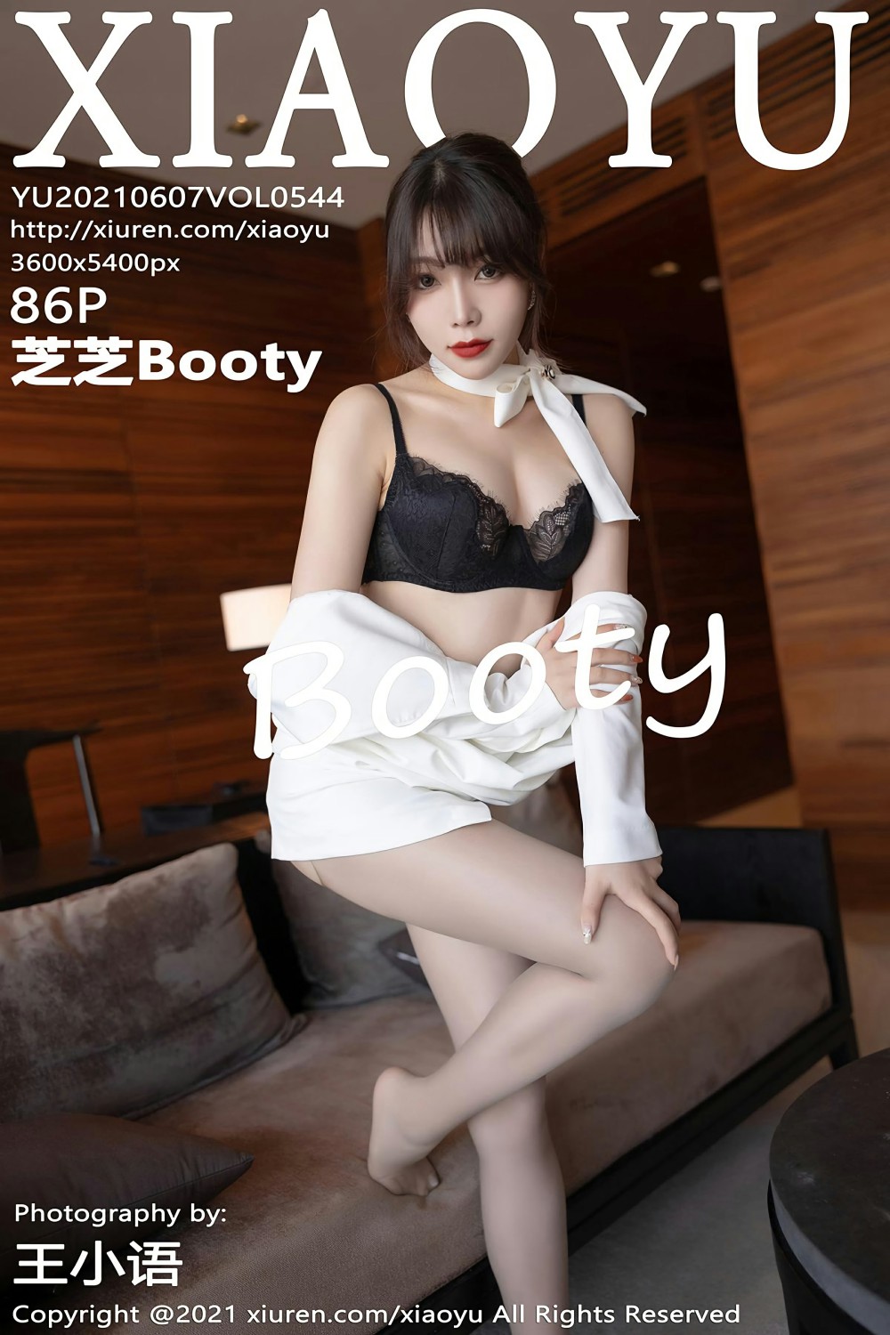 [XIAOYU语画界] 2021.06.07 VOL.544 芝芝Booty 第1张