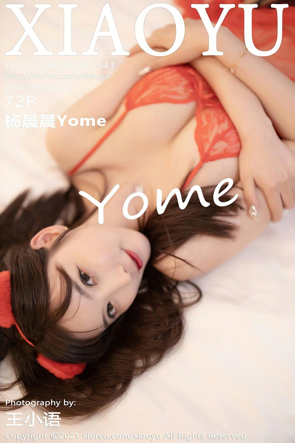 [XIAOYU语画界] 2021.06.04 VOL.543 杨晨晨Yome 第1张