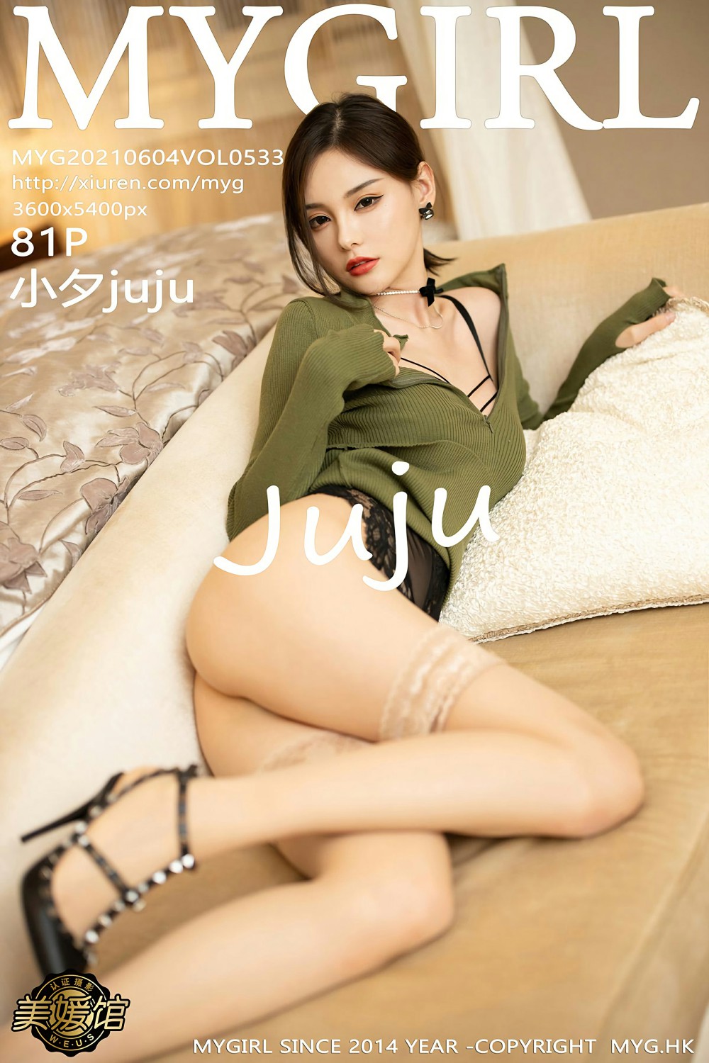 [MyGirl美媛馆] 2021.06.04 VOL.533 小夕juju 第1张