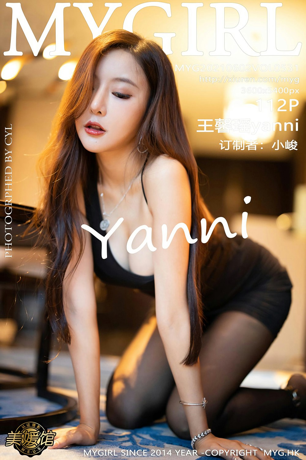 [MyGirl美媛馆] 2021.06.02 VOL.531 王馨瑶yanni 第1张