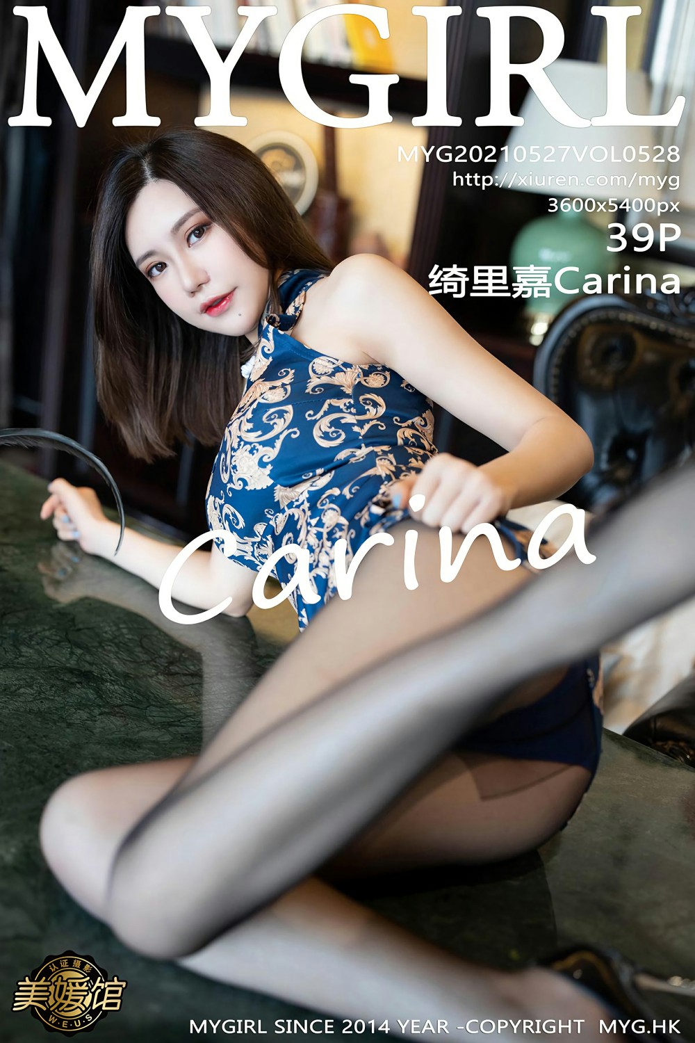 [MyGirl美媛馆] 2021.05.27 VOL.528 绮里嘉Carina 第1张