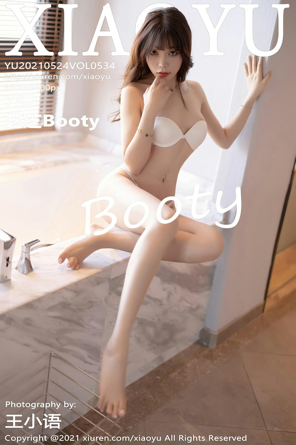 [XIAOYU语画界] 2021.05.24 VOL.534 芝芝Booty 第1张