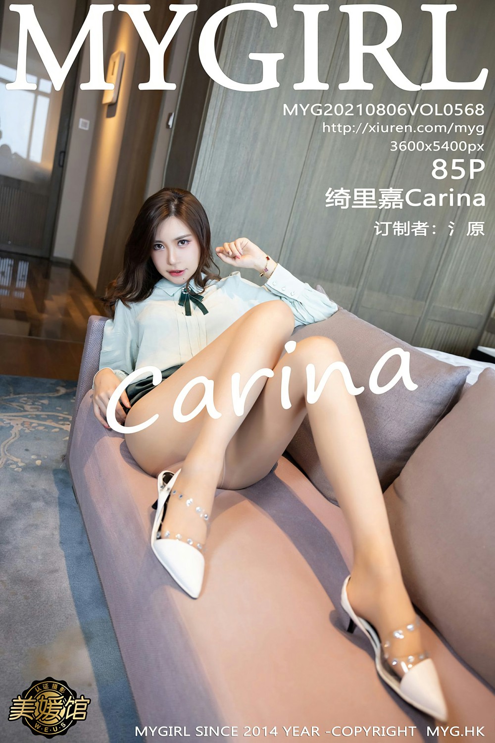 [MyGirl美媛馆] 2021.08.06 VOL.568 绮里嘉Carina 第1张