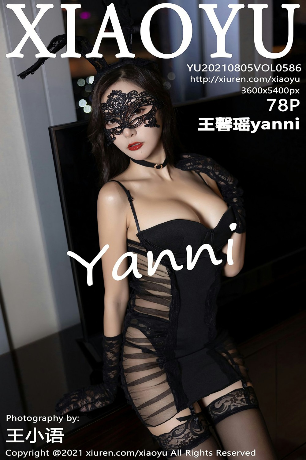 [XIAOYU语画界] 2021.08.05 VOL.586 王馨瑶yanni 第1张