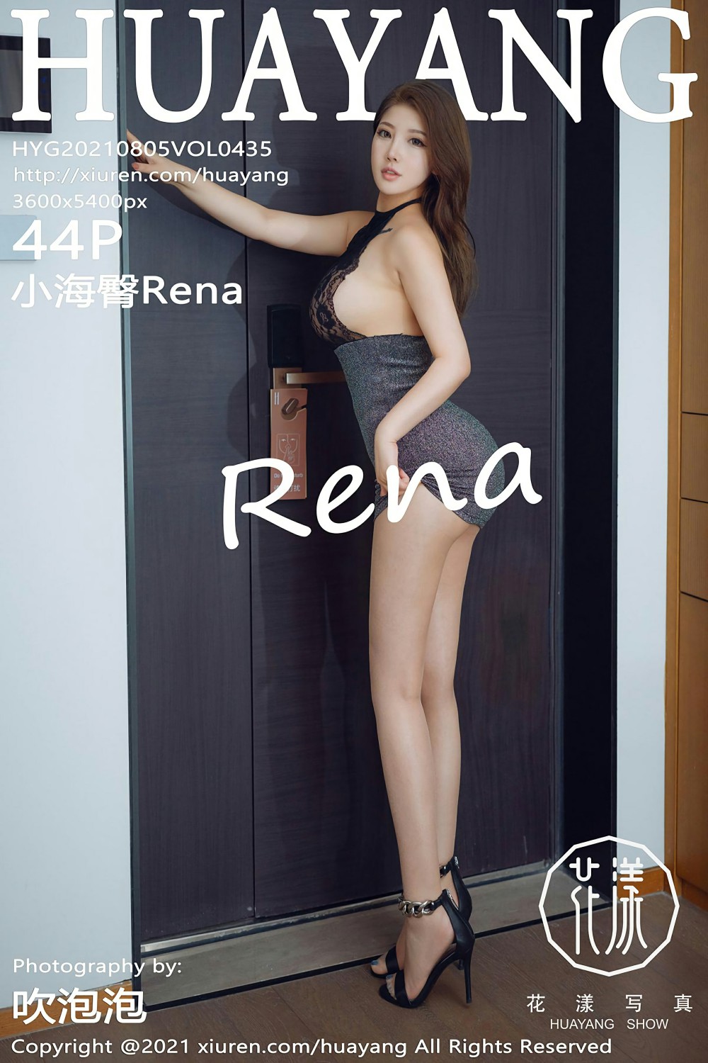 [HuaYang花漾写真] 2021.08.05 VOL.435 小海臀Rena 第1张