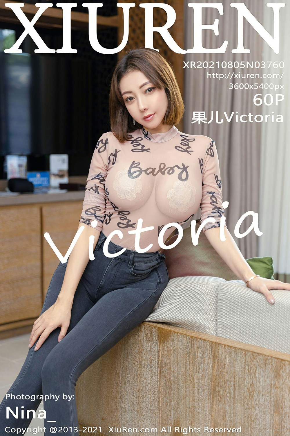 [XiuRen秀人网] 2021.08.05 No.3760 果儿Victoria 第1张