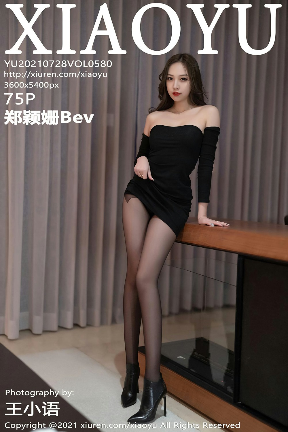 [XIAOYU语画界] 2021.07.28 VOL.580 郑颖姗Bev 第1张