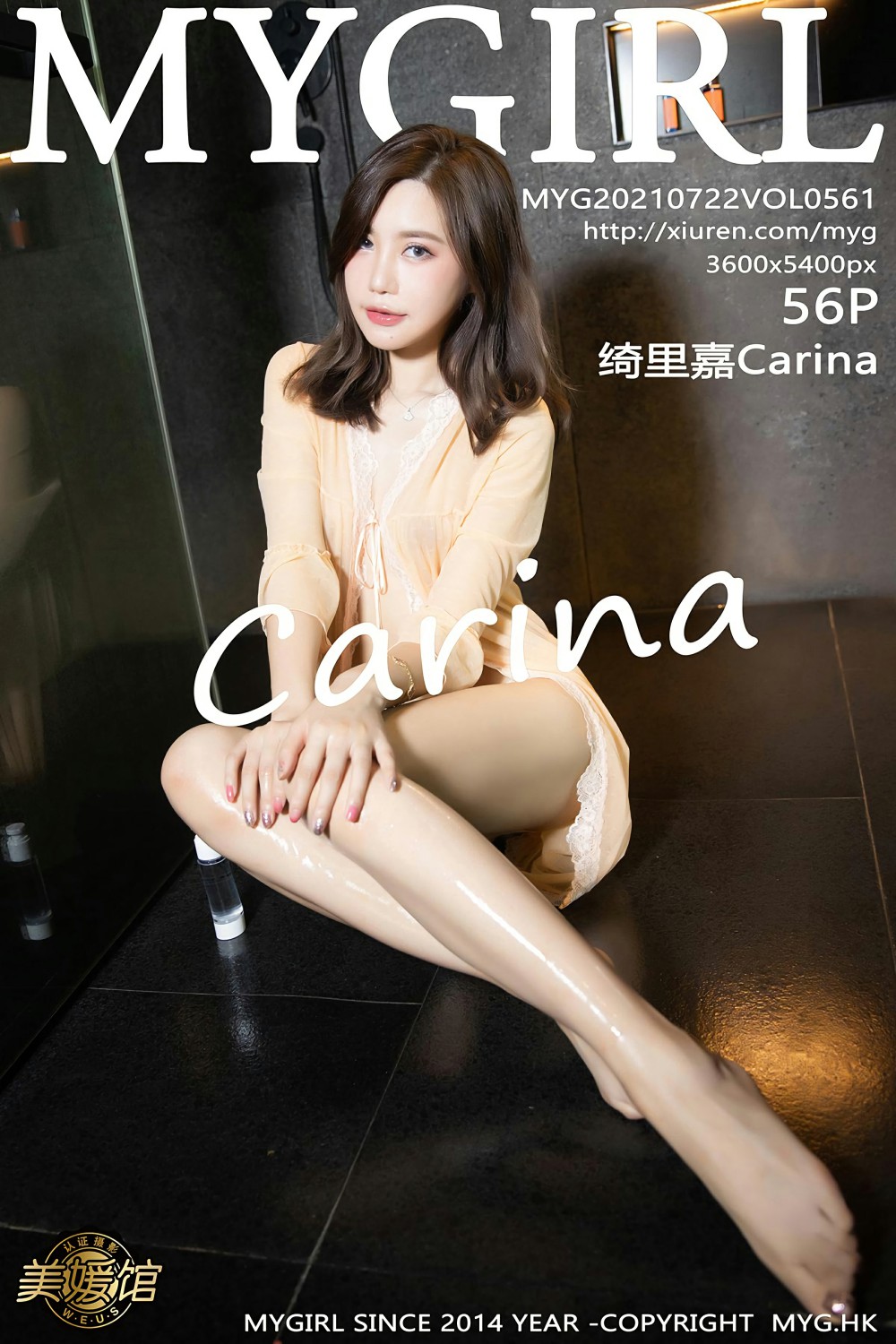 [MyGirl美媛馆] 2021.07.22 VOL.561 绮里嘉Carina 第1张