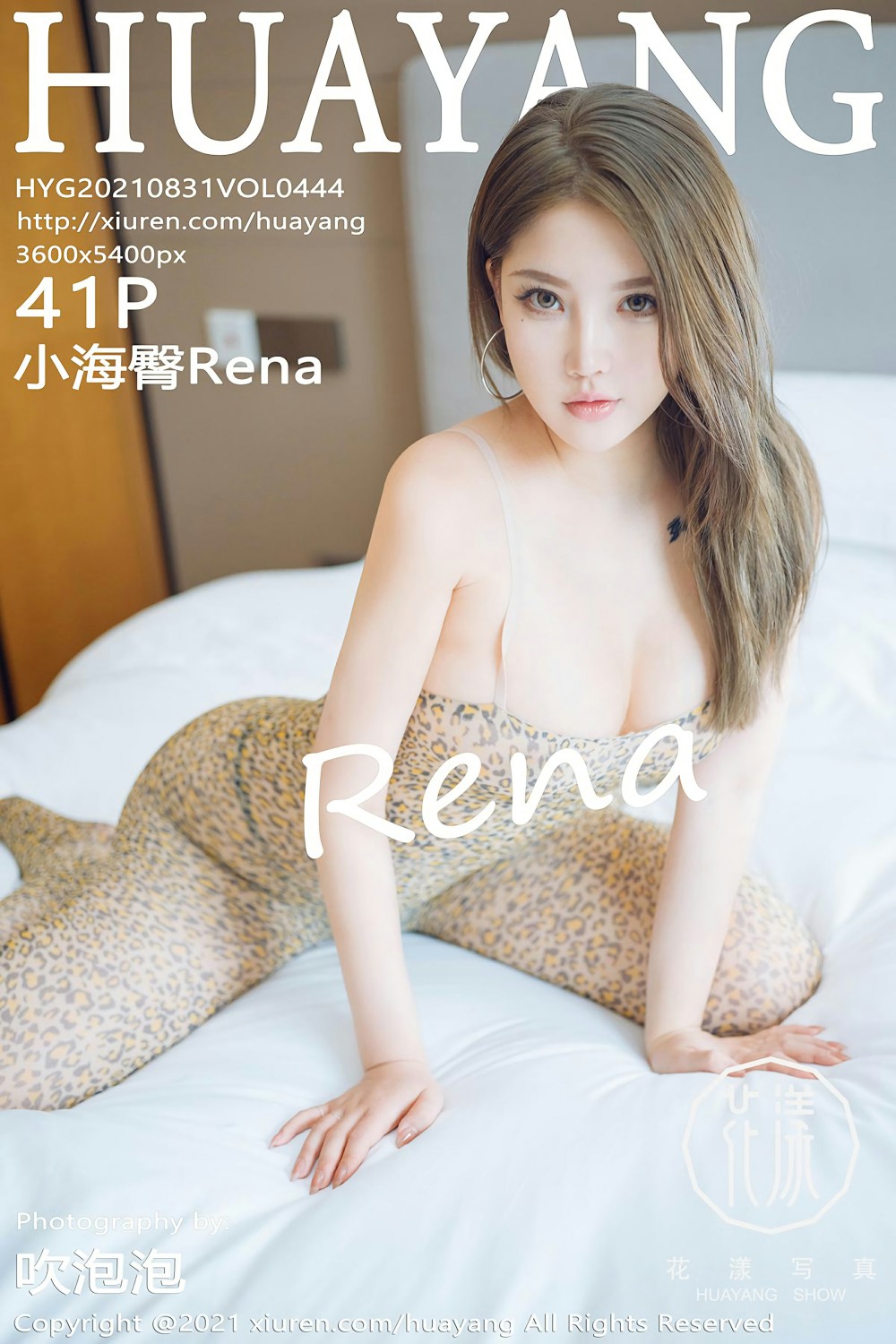 [HuaYang花漾写真] 2021.08.31 VOL.444 小海臀Rena 第1张