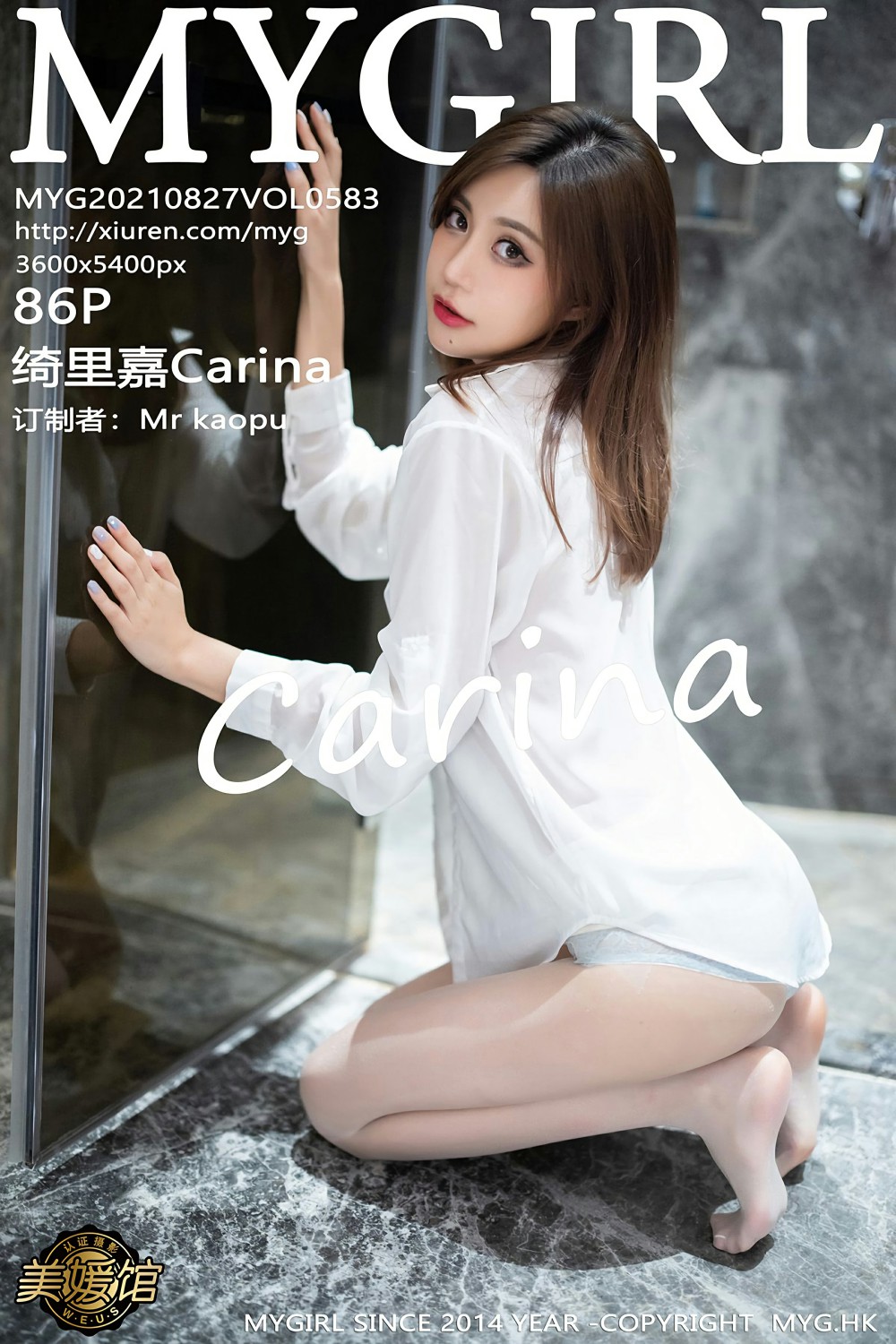 [MyGirl美媛馆] 2021.08.27 VOL.583 绮里嘉Carina 第1张