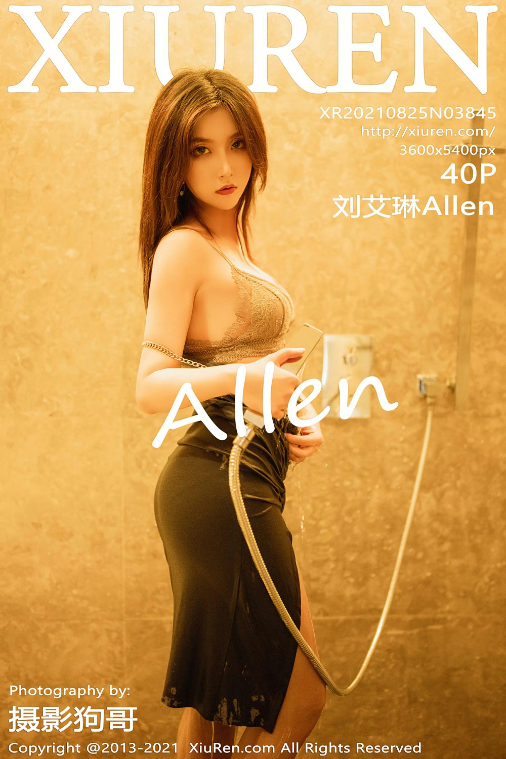 [XiuRen秀人网] 2021.08.25 No.3845 刘艾琳Allen 第1张