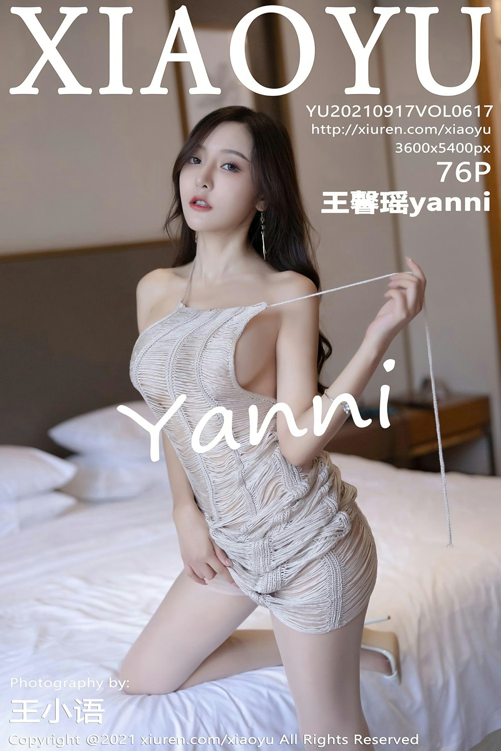 [XIAOYU语画界] 2021.09.17 VOL.617 王馨瑶yanni 第1张