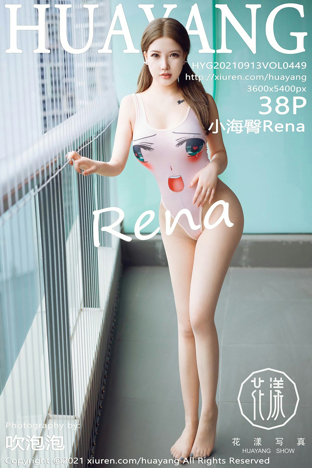 [HuaYang花漾写真] 2021.09.13 VOL.449 小海臀Rena 第1张