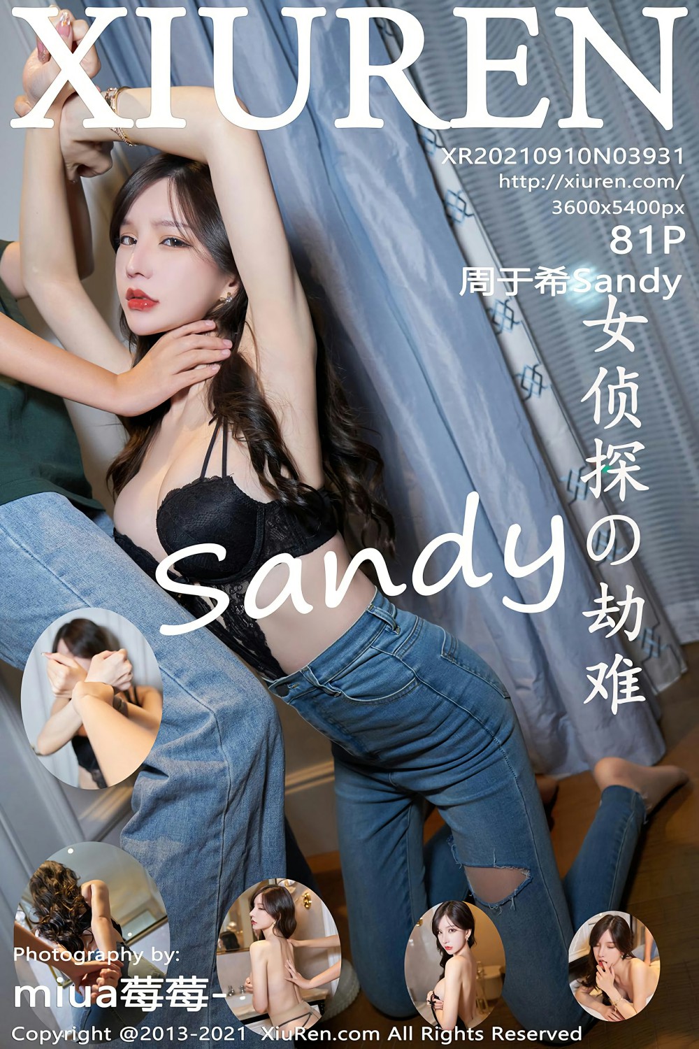 [XiuRen秀人网] 2021.09.10 No.3931 周于希Sandy 第1张