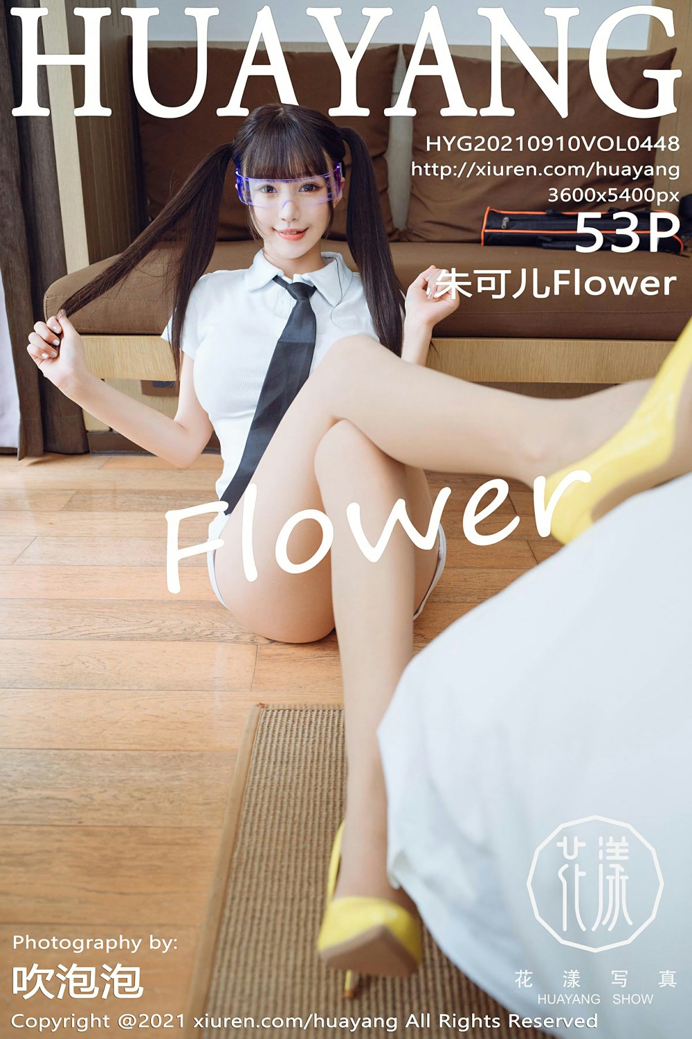 [HuaYang花漾写真] 2021.09.10 VOL.448 朱可儿Flower 第1张