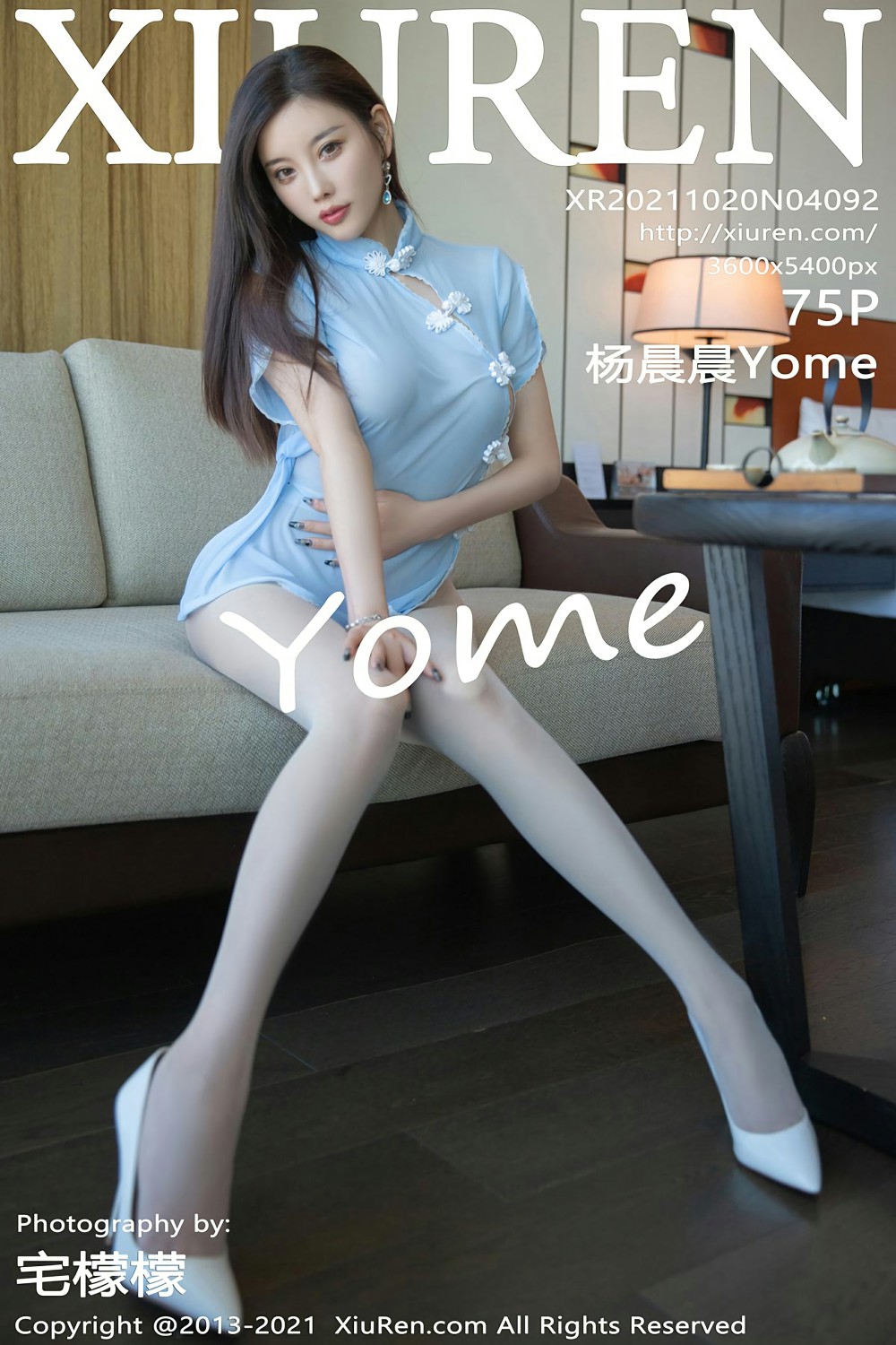 [XiuRen秀人网] 2021.10.20 No.4092 杨晨晨Yome[70P]