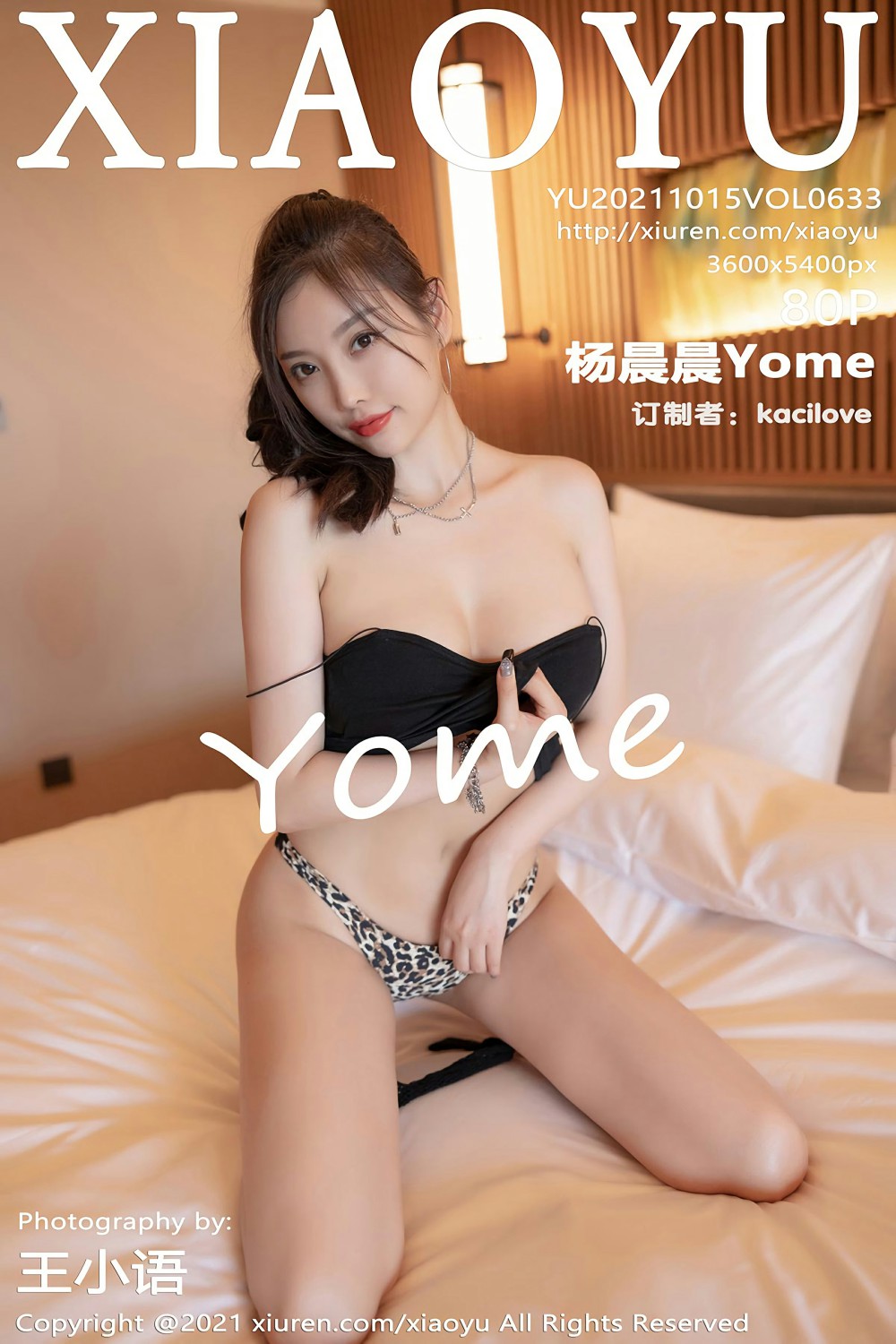 [XIAOYU语画界] 2021.10.15 VOL.633 杨晨晨Yome[60P]