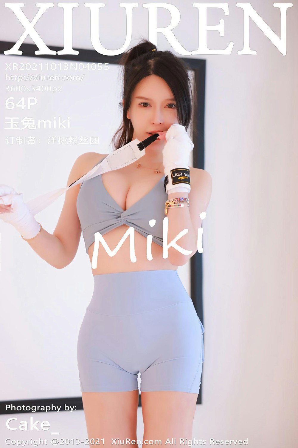 [XiuRen秀人网] 2021.10.13 No.4055 玉兔miki 第1张