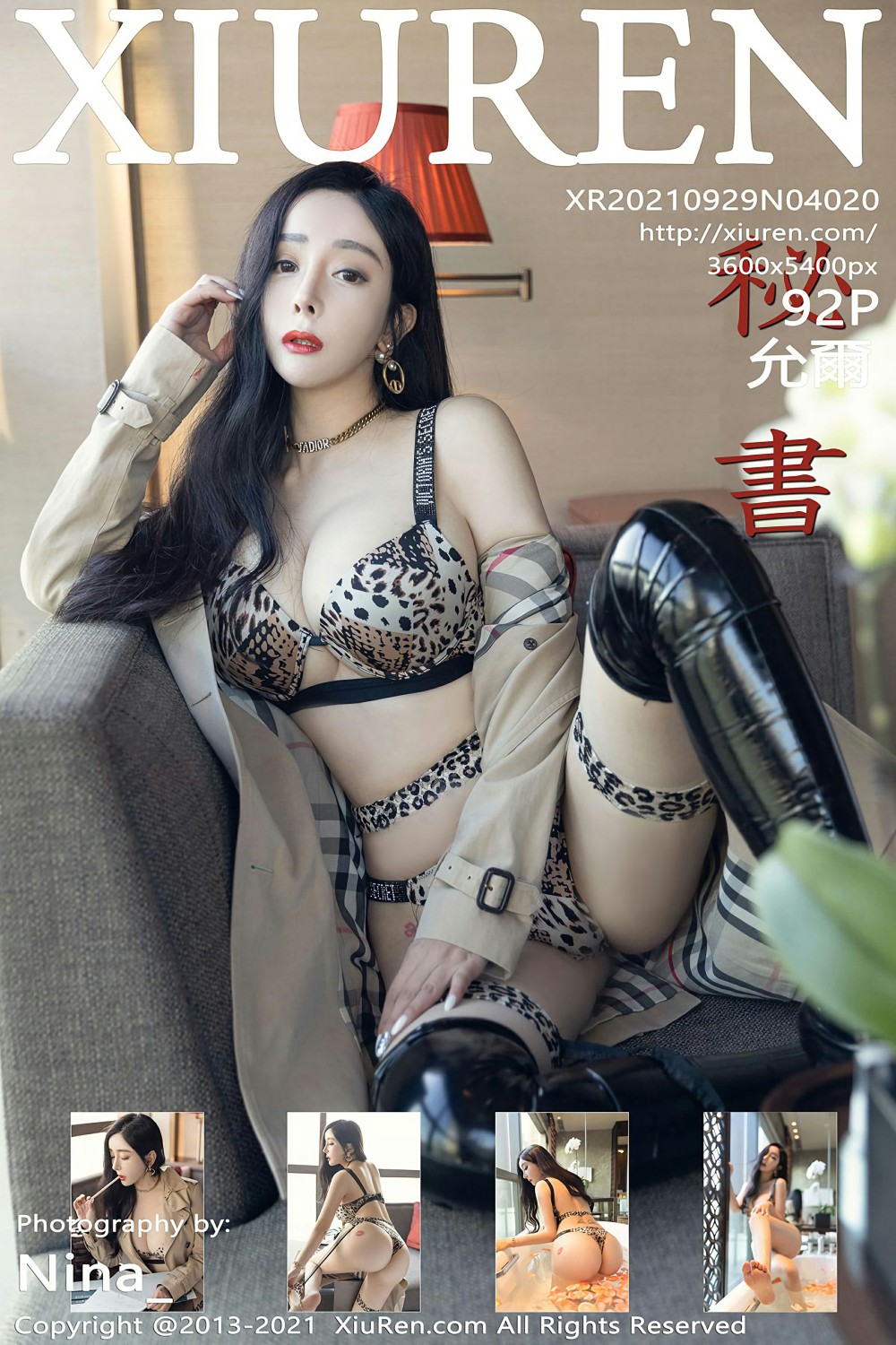 [XiuRen秀人网] 2021.09.29 No.4020 允爾 第1张