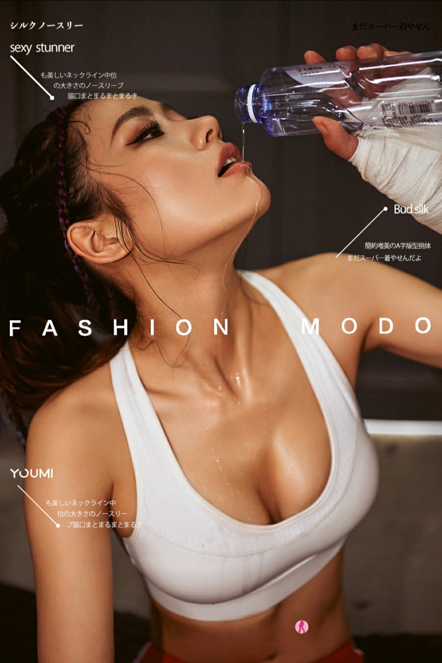 [YouMi尤蜜] 2021.10.07 软萌子[31P]