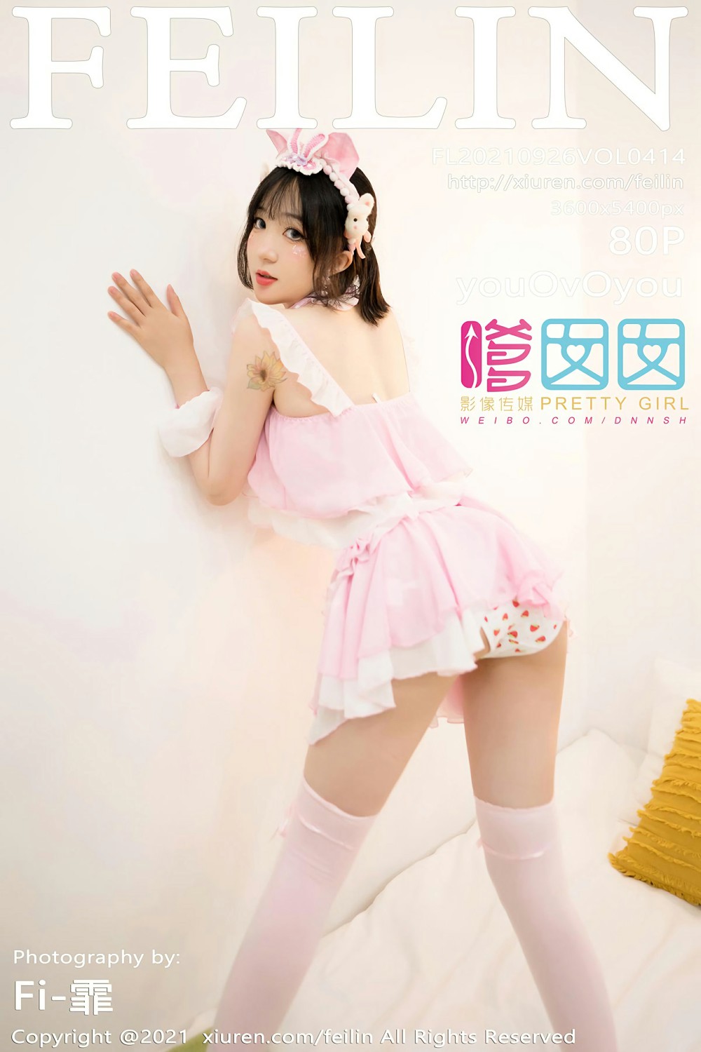 [FEILIN嗲囡囡] 2021.09.26 VOL.414 youOvOyou[76P]
