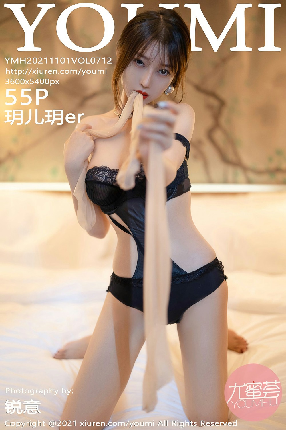 [YOUMI尤蜜荟] 2021.11.01 VOL.712 玥儿玥er[56P]