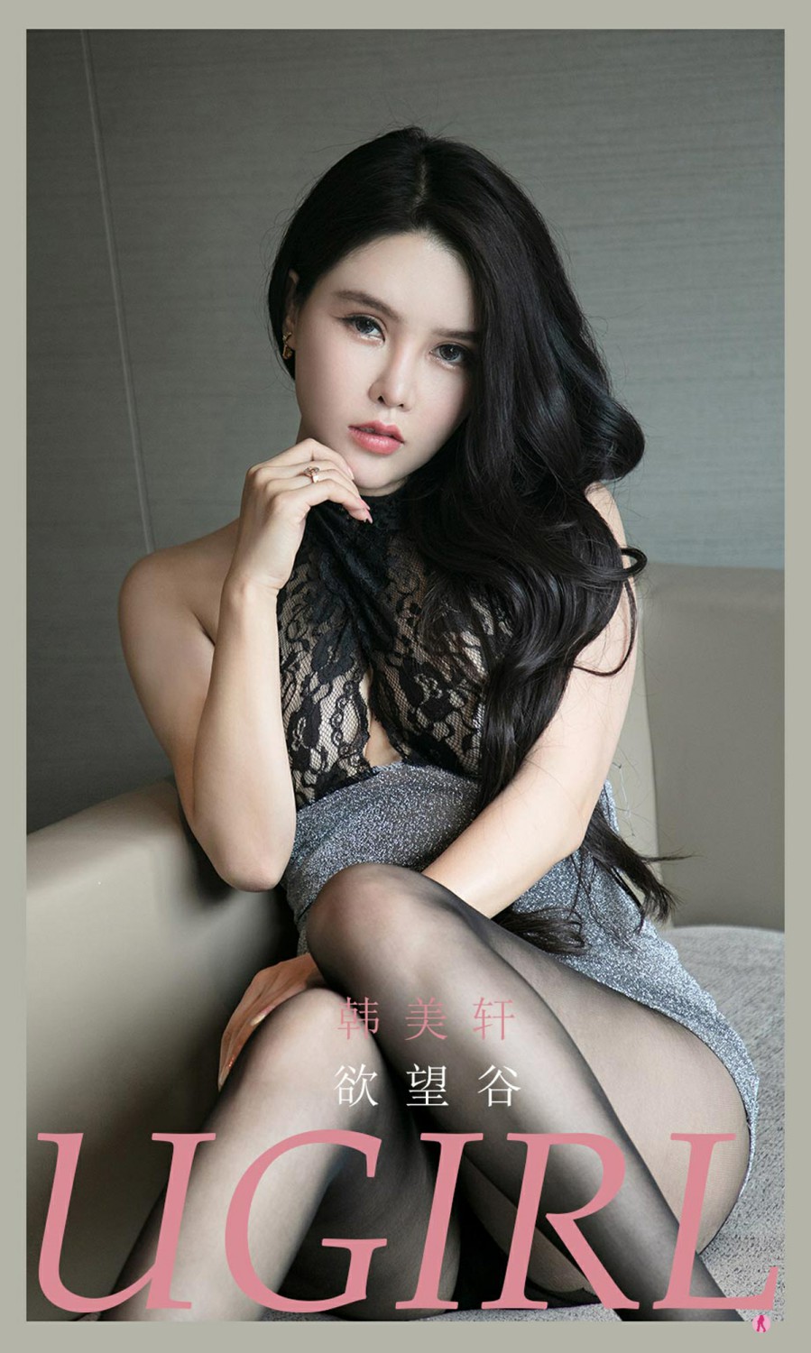 [Ugirls尤果网]爱尤物专辑 2021.09.06 No.2168 美人书[35P]